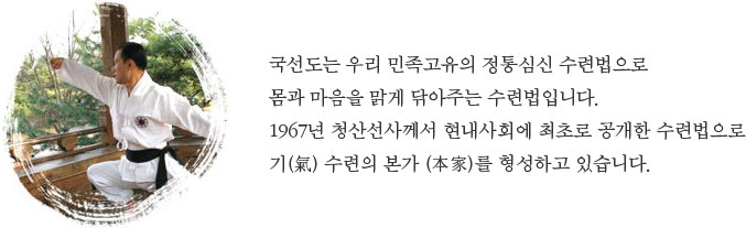 수련효과